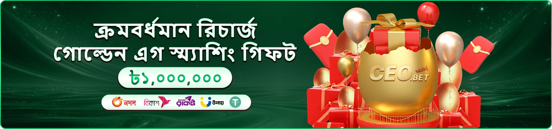 dc44 গেম বিভাগ দেখানোর প্রচারণা ছবি