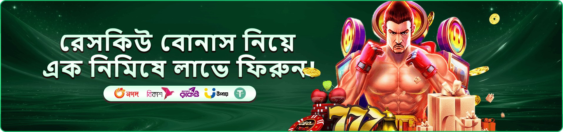 dc44 মোবাইল প্রবেশের প্রচারণা ছবি